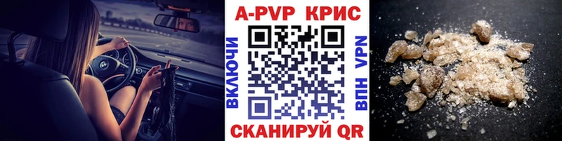 Хочу наркоту Уфа Alpha-PVP  COCAIN  Галлюциногенные грибы  Каннабис  Гашиш 