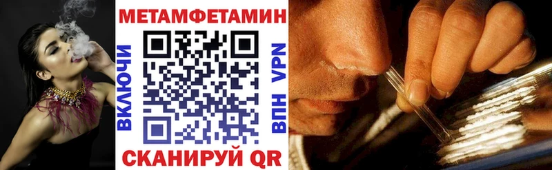 АМФ Premium  OMG рабочий сайт  Уфа 