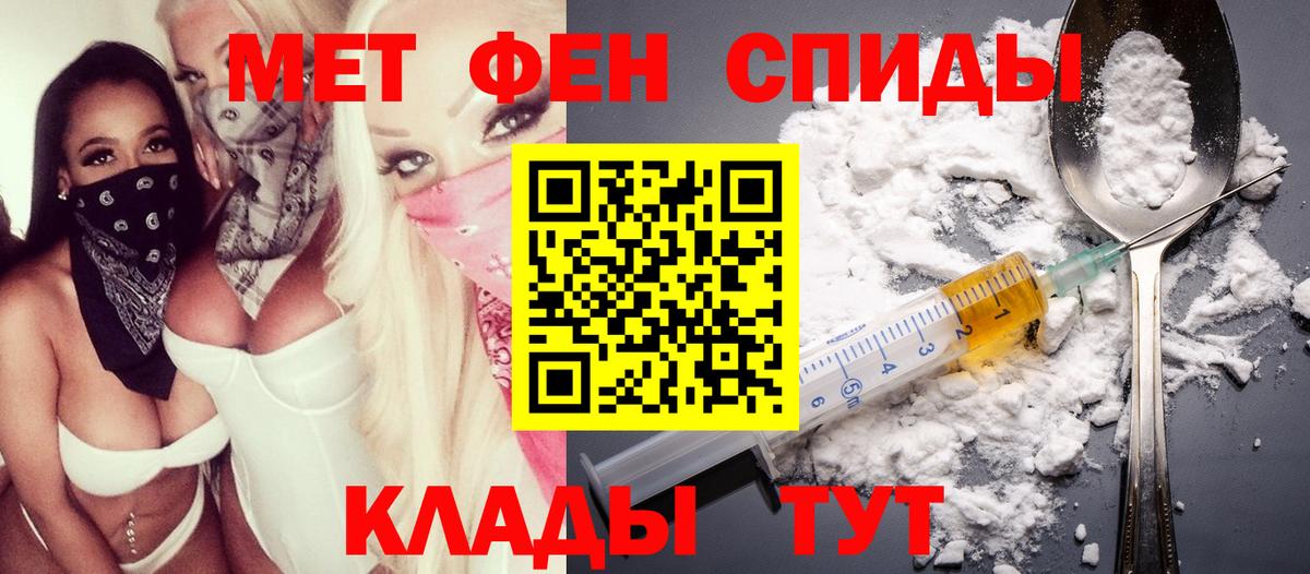 Амфетамин 97% Уфа