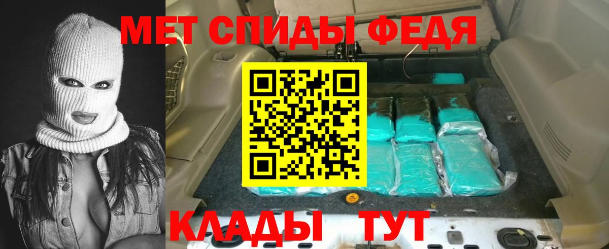 АМФЕТАМИН  АМФ 98%  Вход с VPN  Amphetamine  Уфа 