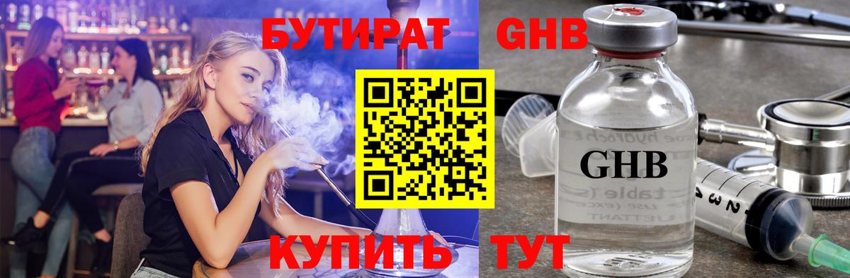 МАРИХУАНА  ГАШ  MDMA  Кодеин  Мефедрон   NBOMe  КОКАИН  Уфа  Вход с VPN  Меф 