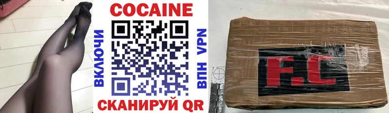 МЕГА ТОР  Уфа  Кокаин 97%  сколько стоит 