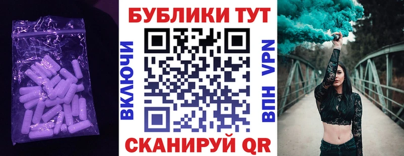 Ecstasy 280мг  Уфа 