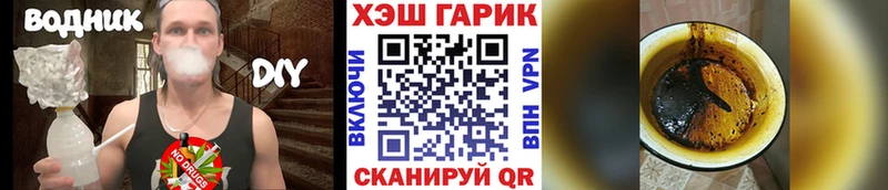 mega ONION  Уфа  Гашиш hashish  купить наркотик 