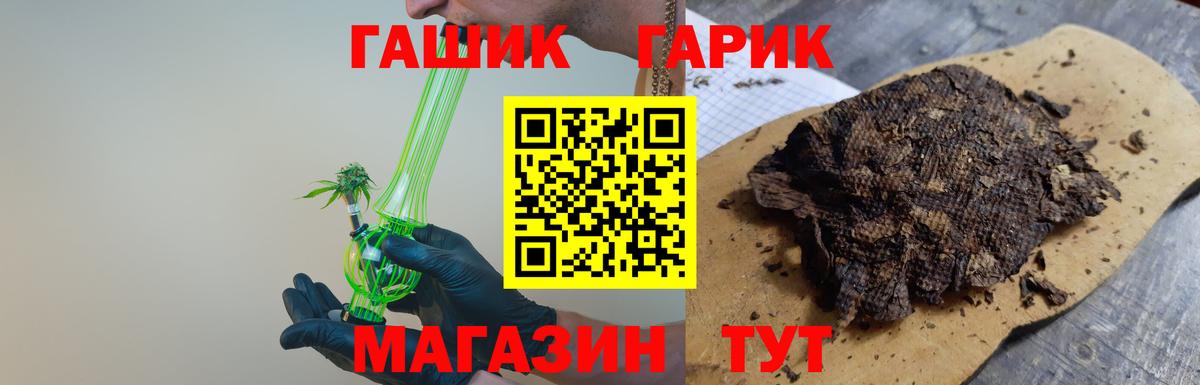 ГАШИШ индика сатива Уфа