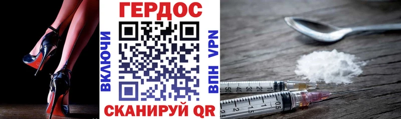 где найти наркотики  Уфа  ГЕРОИН хмурый 