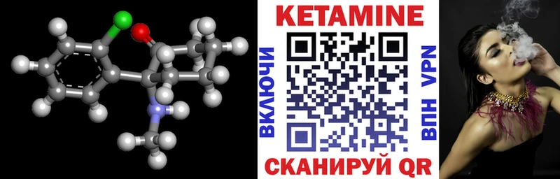 КЕТАМИН ketamine купить цена Уфа