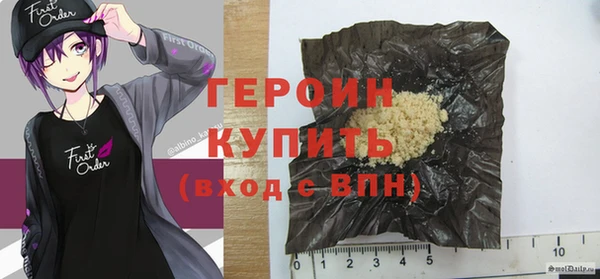 наркотики Абдулино