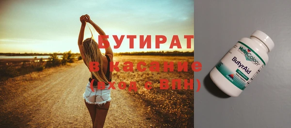 гидропоника Абаза