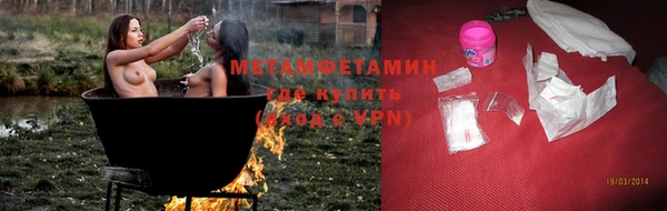 наркотики Абдулино