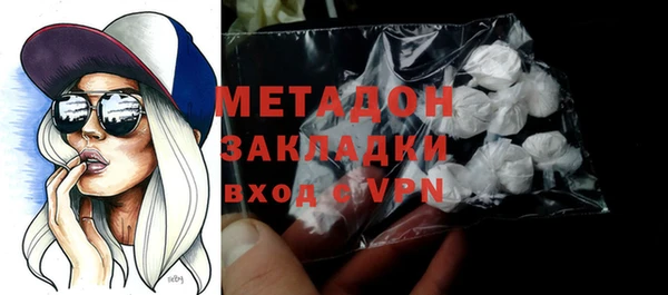 гидропоника Абаза