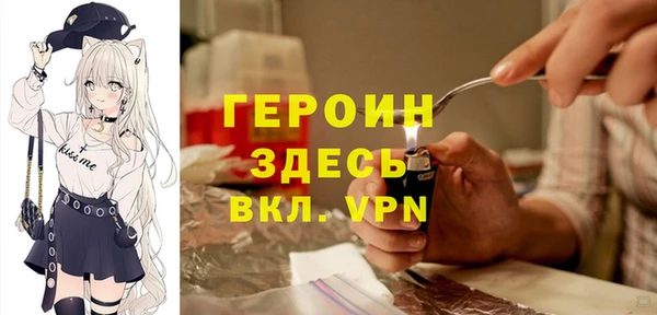 mdpv Абинск