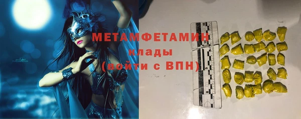 гидропоника Абаза