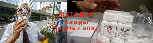 наркотики Абдулино