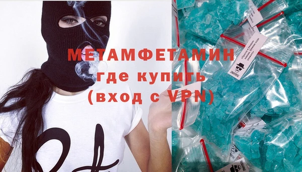 гидропоника Абаза