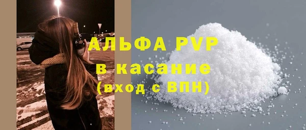 наркотики Абдулино