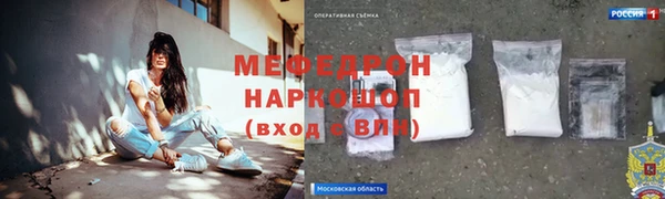 mdpv Абинск