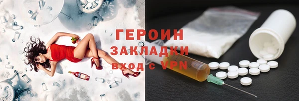наркотики Абдулино