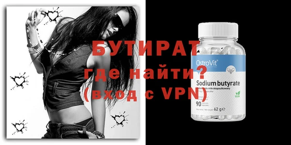 mdpv Абинск