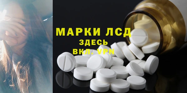 гидропоника Абаза