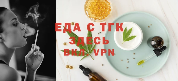 гидропоника Абаза