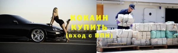 mdpv Абинск