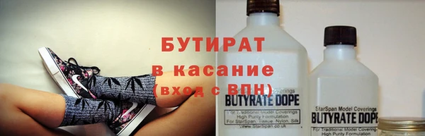 гидропоника Абаза