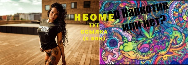 наркотики Абдулино