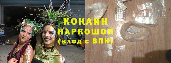 mdpv Абинск