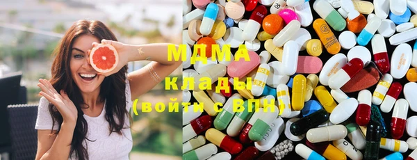 гидропоника Абаза