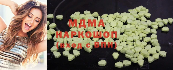 mdpv Абинск