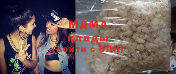 гидропоника Абаза