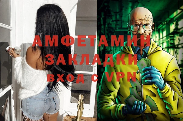 экстази Алзамай