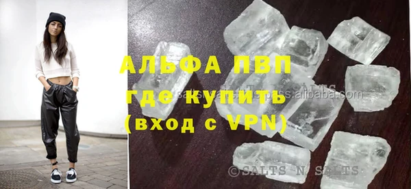 гидропоника Абаза