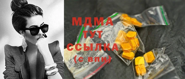 наркотики Абдулино