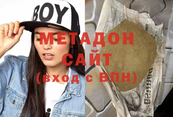 гидропоника Абаза