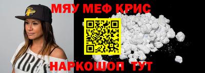 СК Пугачёв