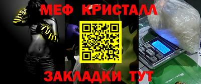 СК Пугачёв