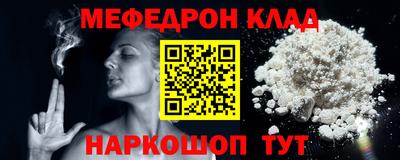 СК Пугачёв