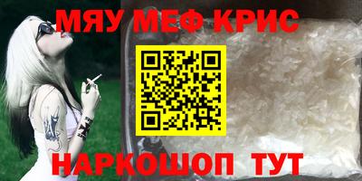 СК Пугачёв