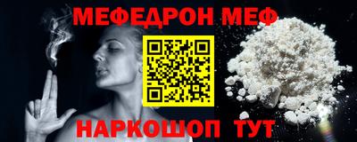 СК Пугачёв