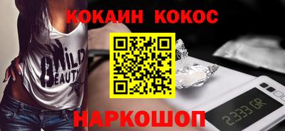 jwh Пушкино