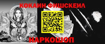 jwh Пушкино