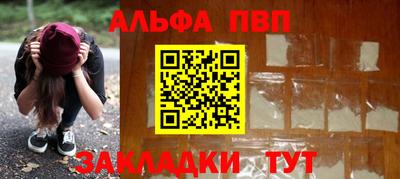 СК Пугачёв