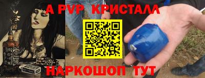кокаин Пыть-Ях