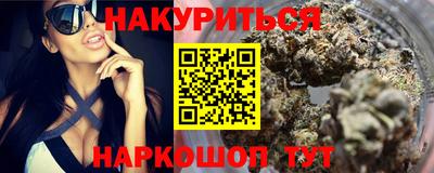 кокаин Пыть-Ях
