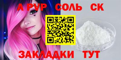 кокаин Пыть-Ях
