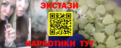 кокаин Пыть-Ях