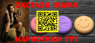 кокаин Пыть-Ях