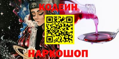 кокаин Пыть-Ях